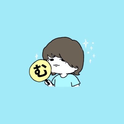 7l5467l7's profile picture. #髙塚大夢 𐐃 ·̫ 𐐃☝🏻🌟⋆꙳