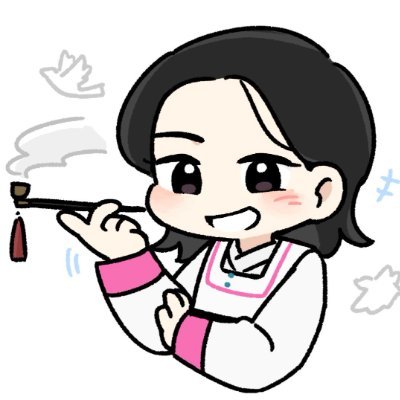 lessme14's profile picture. 네가 꿈꾸는 삶을 적은 거라면, 이제부터 이렇게 살면 되잖아!
프사 유영님😍