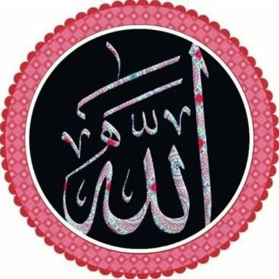 بِسْمِ ٱللَّهِ ٱلرَّحْمَـٰنِ ٱلرَّحِيمِ
قُلْ هُوَ ٱللَّهُ أَحَدٌ ١
ٱللَّهُ ٱلصَّمَدُ ٢
لَمْ يَلِدْ وَلَمْ يُولَدْ ٣
وَلَمْ يَكُن لَّهُۥ كُفُوًا أَحَدٌۢ ٤