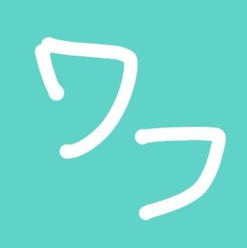 wAfu_waFu_dayo's profile picture. 主にGQXのことなど/🟩さんに脳みそ焼かれ腐の沼に/ちょっとヒゲいいかも/🟥🟩/🟧🟩(🟥🟩前提)/成人済