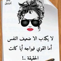 حنين القلب (@ly_syf47208) 's Twitter Profile
