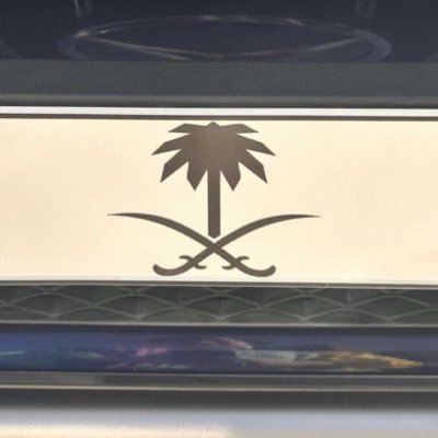 iam2ira's profile picture. DS | Ambitious & always striving for the best “ لاحول ولا قوة إلا بالله” Passionate about volunteering Member of @GDGs_su @SrcaVolunteer #Edhaah1 #Data #SU