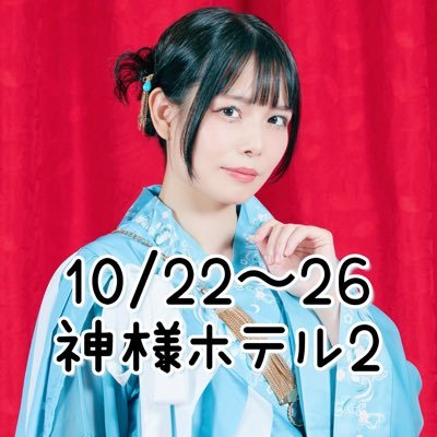 奈良平愛実さんのプロフィール画像