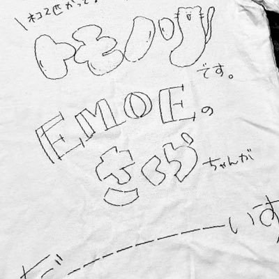 EMOEのさくらさんに出会いアイドルオタクになりました。単推し、生涯さくら推し🌸右きき🌸元気です🌸