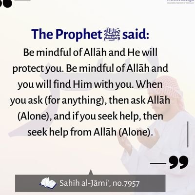 إِنَّ ٱلۡإِنسَـٰنَ لِرَبِّهِۦ لَكَنُودࣱ ٦
وَإِنَّهُۥ عَلَىٰ ذَ ٰلِكَ لَشَهِیدࣱ ٧
وَإِنَّهُۥ لِحُبِّ ٱلۡخَیۡرِ لَشَدِیدٌ ٨