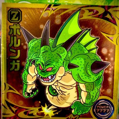 ドラゴンボールフィギュア集.視☆EXO-04☆YouTube視聴☆音楽視聴★音ゲ族★ゲーム視聴★いつ死ぬか分からんし生きてるうち色々楽しもう民! 怪しいフォロー返信は即ブロック報告します。いいね、返信ありがとうございます😊