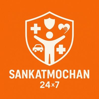 आप अकेले नहीं — तात्कालिक मदद (पुलिस, स्वास्थ्य, महिला सुरक्षा)। किसी भी आपात में हमें tag/DM करें।