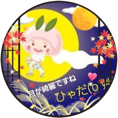 ぐでしたみなしばぶぱん子˙˚ʚ💖ɞ˚˙さんのプロフィール画像