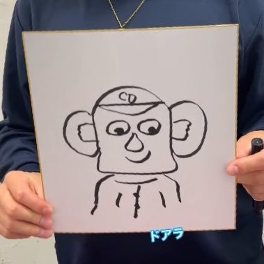 24_1227Na's profile picture. ゆめと（金丸夢斗投手）をのんびーり褒めたりするアカウント