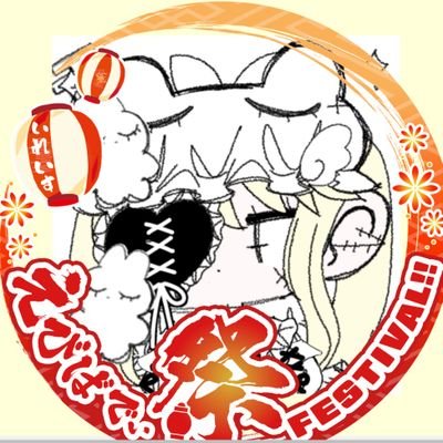 @ireisu_yusuke ♡ @Ireisu_aniki♡@ireisu_info
同担♡他担◎同柄◎໒꒱
Kアリ2日目→ありがとう🫶