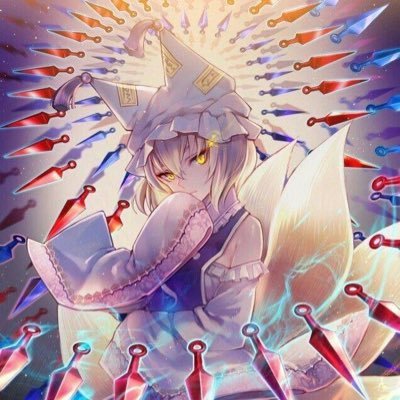 aki409401's profile picture. 主に東方とプロセカをやっている高校生です!変垢(非公式プレゼントなどのもの)はブロックさせていただきます!仲良くしてくれると嬉しすぎて発狂します(気軽にDMもどうぞ(^ω^))