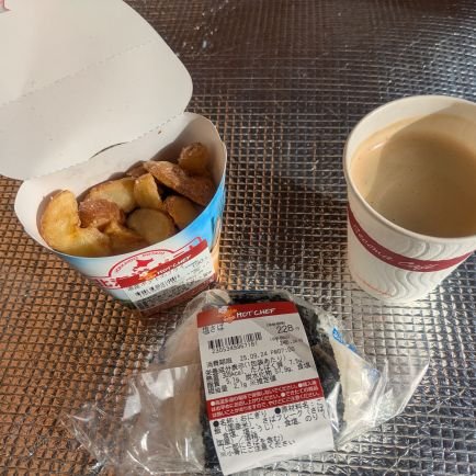 IAE4BnRzfH7rcAy's profile picture. 千葉から愛知に移住 して13年愛車: #デリカD5 #スーパーカブ #モンキーＲ 趣味は少しキャンプ #バイク #ガンプラ のアラフィフ プラモは基本色塗るだけ プロフ画像は30年前モンキーＲで北海道行った時多分屈斜路湖