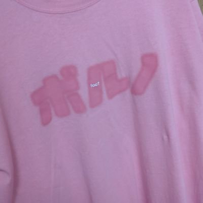 Ryo_Hisagi_'s profile picture. 漫画やアニメ、YouTubeが好きな自営業者
ヲタ歴30年超
腐も夢も好物ﾅﾘ

母と一緒にガーデニングと家庭菜園（ほぼ鉢とプランター）

基本、ネガティブ

ポルノグラフィティますます好きになる