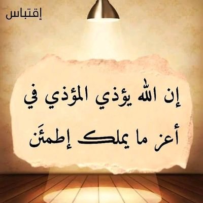 AkrmNabal3713's profile picture. لااله الااالله سبحان الله العظيم