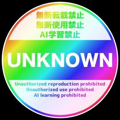 いろんなジャンルのイラスト(Irst)を不定期に投稿しています。お別れする際はブロ解してね。一次創作垢→@Krmk_Secret