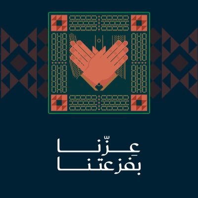 AbuAbdulaziz165's profile picture. ابوعبدالعزيز