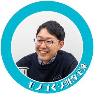 MONOVATE株式会社(旧社名:日東金属工業(株))
にてkintoneなどを利用して業務改革を進めています
全社利用|アプリデザインスペシャリスト|非IT出身
note:https://t.co/EBzc58p4zT