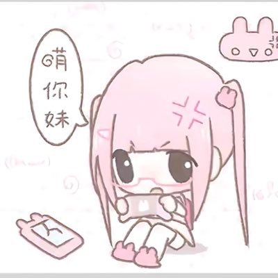 zzzz28461's profile picture. 给我钱的都是我爸爸 坐标上海 只收口令和赞赏码