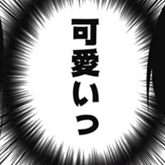 har__u214's profile picture. 遥です。20↑ 🚹 愛知 
コスプレ投稿見たりするアカウントです！いつか自分もしてみたいです！( . ̫.) 無言フォロー失礼します🙇‍♀️
フォロバ100なので良かったらフォローしてくれると嬉しいです！コスプレ友達欲しいです！