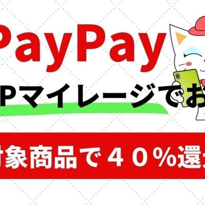 paypayme133's profile picture. 私は無料でお金をあげます。Paypay、銀行振込、現金で送金できます。銀行振込、ペイペイ、現金手数料が必要な場合は私は10万円から1000万円しかあげません