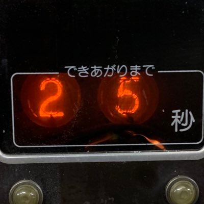 らいあるさんのプロフィール画像