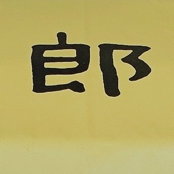 yupiさんのプロフィール画像