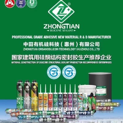 lonely6392's profile picture. 中天新材料科技（惠州）有限公司是一家现代化的高科技专业制造商，公司品牌涵盖各类优质胶粘密封胶，集研发、生产、销售、工程服务于一体。联系方式：微信和WhatsApp：+8613922509716· 业务描述：主要生产和销售：发泡胶/密封胶/硅酮胶/美缝剂/填缝枪/防霉胶/结构胶/耐候胶