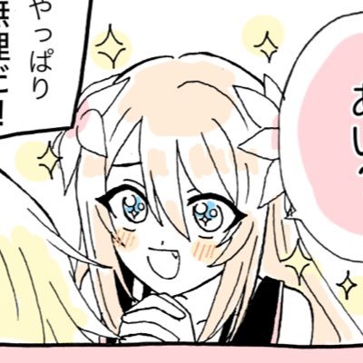 らくがきをします。https://t.co/ogtuPaWRLO