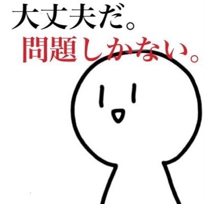 Hima_nyo1250's profile picture. 基本何でもみてるヒマなやつ