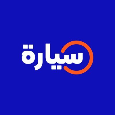 سيارة 🚘 تطبيق يبيع سيارات مستعملة مضمونة 😍 تشتريها بضغطة زر 📲 نوصلها لباب بيتك 🚚 تجربها 10 أيام 🗓️ وإن ما جازتلك رجعها 🔄 الرقم الموحد 920005379