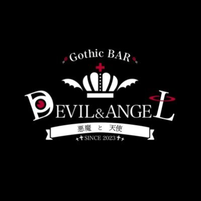 devil_angel_oki's profile picture. 🌹景色の綺麗なゴシックバー デビエン🌹 🚃おもろまち駅から徒歩5分🍸遠隔はこちらhttps://t.co/UkwCUAC9z6 💘80分飲み放題1980円〜カード・電子マネー使えます 🕰️お得な３時間延長が好評です！👧一緒に働いてくれる女の子大募集https://t.co/CvT42enaZO