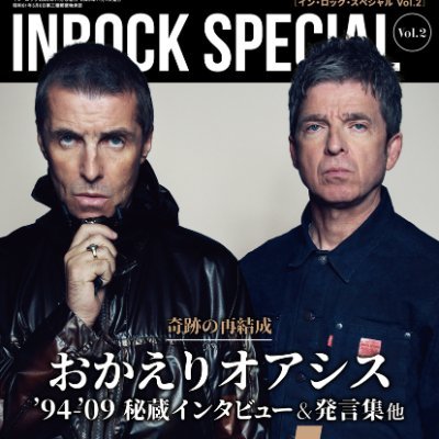 音楽専門誌INROCK、映画雑誌ムービースター、フィギュアスケーターズ出版。株式会社インロック公式アカウント。
お仕事ご依頼メール→robowo@inrock.co.jp
通販サイト→https://t.co/2S1pHL3F4i
Instagram→https://t.co/b0rPjPZubO