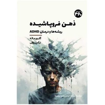 Pishwa1946's profile picture. 