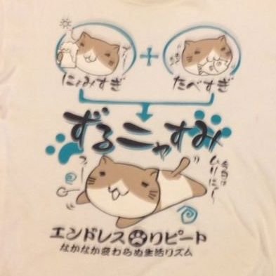 イオ姉(ship7の人)さんのプロフィール画像