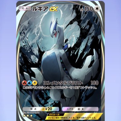 HMpmTIYvYwX00Ay's profile picture. よろしくね！/02/🚹巨人ファン/#40/#51/#52/#61/ #97/ ポケモンGO/ポケカ/プニプニ/アニメ/マンガ/映画鑑賞/音楽鑑賞/