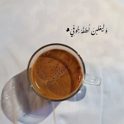 AlrfaiMahmoud's profile picture. صلي علي النبي ♥️