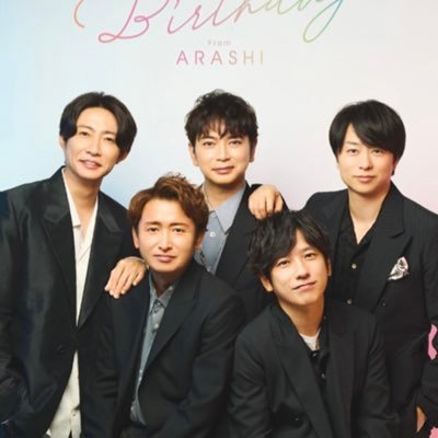 yukibaraya's profile picture. 愛犬のトイプの「嵐」くんと嵐の松潤の大ファン💟 にわかラグビー🏉ファンで終わりたくなくて松島さんや流さんのいるサントリーサンゴリアスのファンクラブに入ってしまった〜💕初孫ちゃんも6歳に(´∀｀)直人くんの大ファン🥰シオネも黄援するらしい🤭 #松島幸太朗＃サンゴリアス❣️