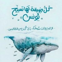 مصريه (@zthalh66310) 's Twitter Profile