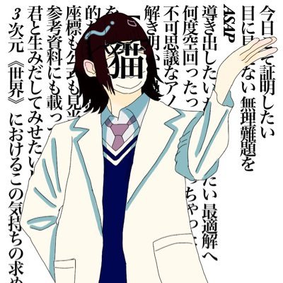 🐈ぬこねこ🐈さんのプロフィール画像