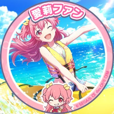 アニメとゲームと特撮等が大好きな多趣味でおへそフェチな人。
きららと百合と日常系とギャグと二次元女子大好き。
イラスト鑑賞も大好き (グロ系❌)無言フォロー失礼。
アイコンヘッダー等は趣味で変えますw
健全垢だよwww
最推しキャラ❤
わたなれ:瀬名紫陽花
プリコネ:サレン
プロセカ:桃井愛莉
他にも推しが多いw