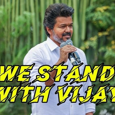 இப்படை தோற்கின் எப்படை வெல்லும்.
ஜார்ஜ் கோட்டை மட்டும் இல்ல, அதையும் தாண்டி போவோம்.