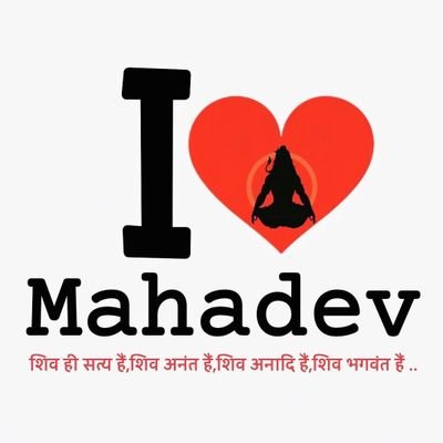 ShauryaDeo_'s profile picture. 🕉️ अहं ब्रह्मास्मि
🕉️ प्रज्ञानम् ब्रह्म
🕉️ तत् त्वम् असि
🕉️ अयम् आत्मा ब्रह्म🕉️
अयोध्या तो बस झांकी है.काशी-मथुरा बाकी है, जहां-जहां दाग हैं सब साफ करेंगे