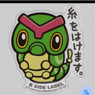 ma_ni1228's profile picture. Gジェネエターナル微課金勢#フォローされたら勝手にフォロー返し！ #ジージェネエターナル #Gジェネ#ヌキペディア