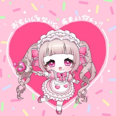 mochi__REALITY's profile picture. 重いじゃないよっ甘愛だよ❕┊︎ FM▷🎀🗯┊︎FN▷ ꒰ঌもちっこ໒꒱┊︎🏷 ▷ #もちこちゃん今日も生きててえらい ┊︎実績▷福ﾎﾟｽ🥉ｵﾘﾊﾟｶ🥇染色ﾁｹ🥈 REALITYｺｰﾃﾞ1月号表紙  ﾌｨｰﾄﾞ最優秀賞┊︎ﾋﾟﾝｸとｶﾞﾁｬがだいすきなかわいい屋さん❕みんなの愛と甘やかしでいきてます♡
