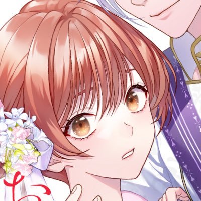 ♡ニーナさま専用♡ 飴坂ニナ (@amesaka_nina) / X