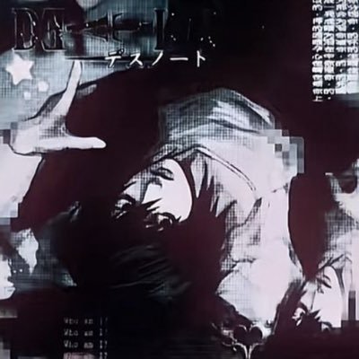 DarkDev132's profile picture. Haha, guess who drank all the funny liquid under the skin and is now seeing sounds? Woooooooaaaaaaaaaah.