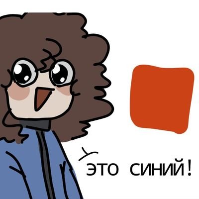 Gematogey's profile picture. твиттерские неженки DNI

18 y.o