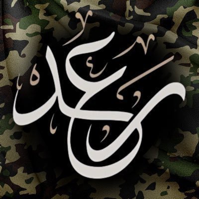 سبحان الله وبحمده، سبحان الله العظيم | مدير مشروع VISTA للخرائط والتحليلات @VistaMaps
