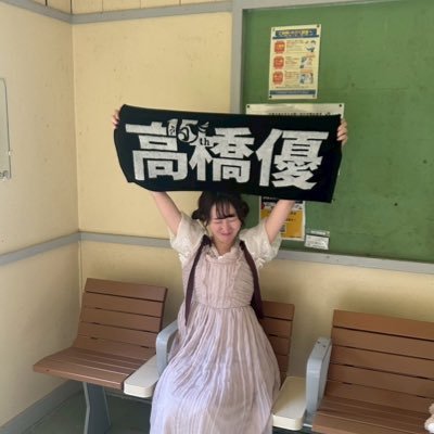 よーちゃんページ♡ emigon【それがし「侍タイ馬鹿」にござる】⚔️👑🔥✈️ on X