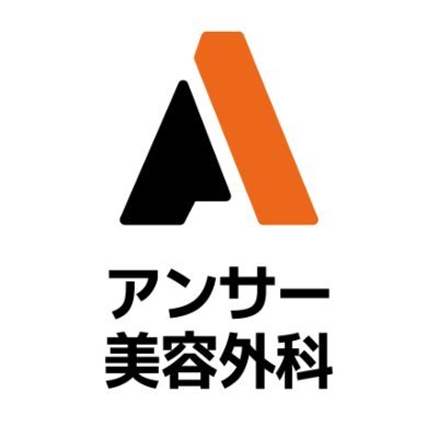 answerpsjp's profile picture. 🏥韓国No.1整形専門 アンサー美容外科 💫#二重形成 #ワンダー切開 #目頭切開 #目尻切開 #切開フェイスリフト #鼻フル 💫日本語通訳常駐 📩カウンセリングはLINEにて | 🗣日本語通訳常駐 🔗LINE: https://t.co/UxaS8kVweb